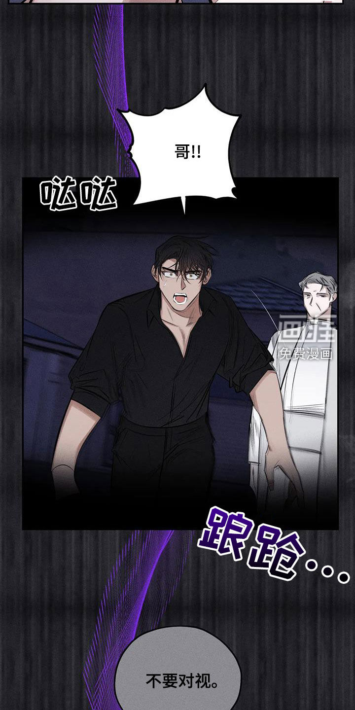 第66话7