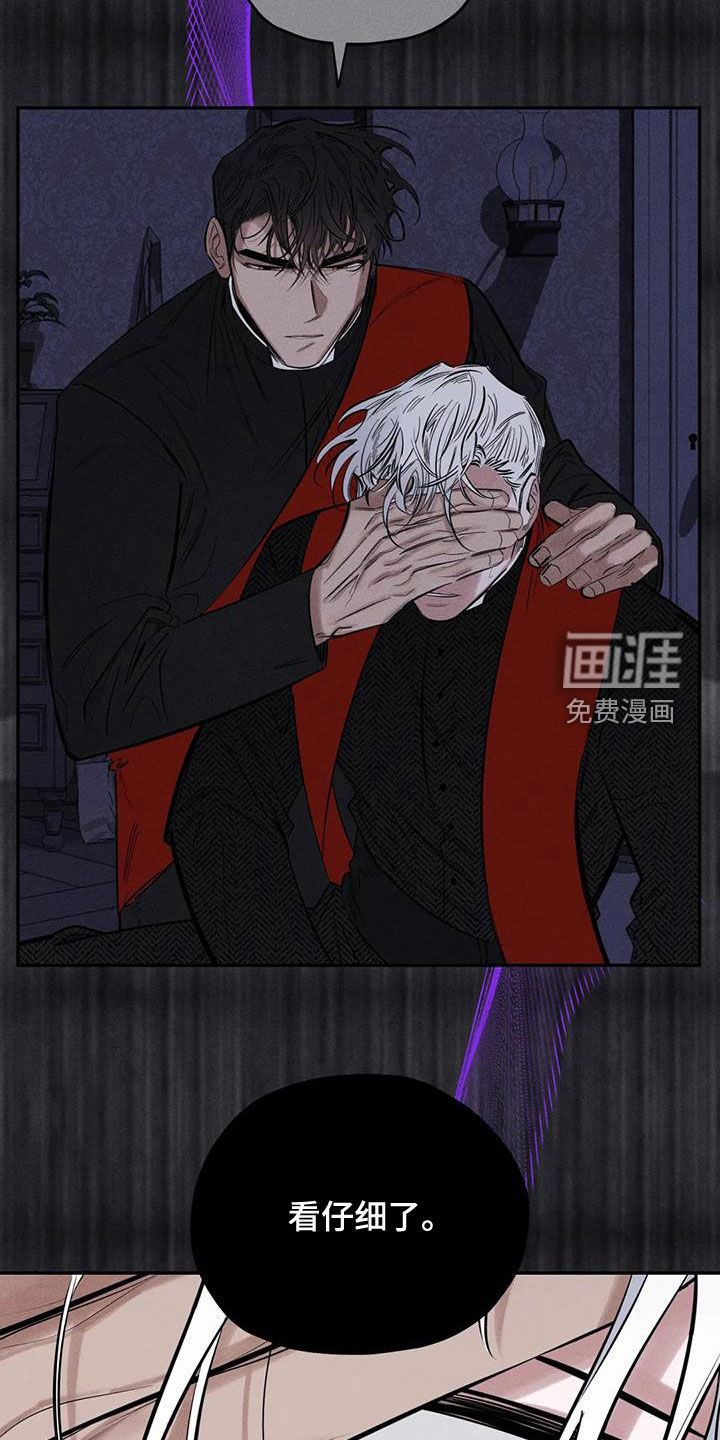 第66话8