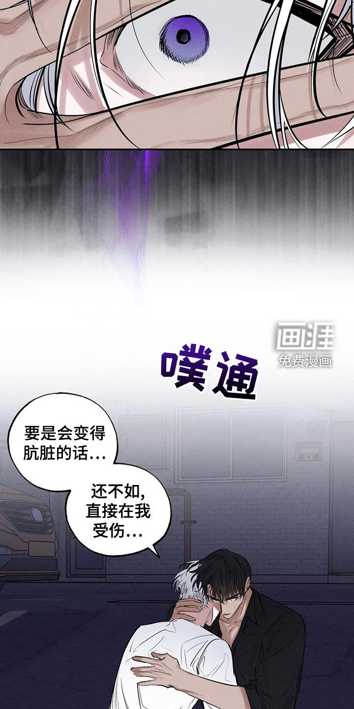 第66话9