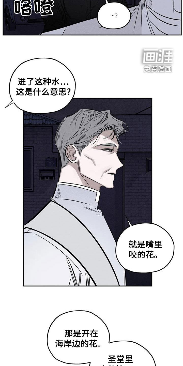 第65话10