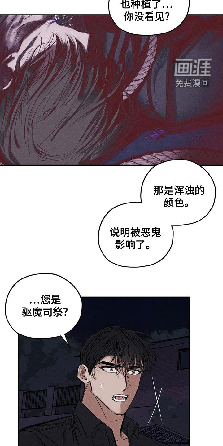 第65话11