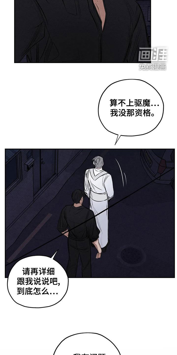 第65话12