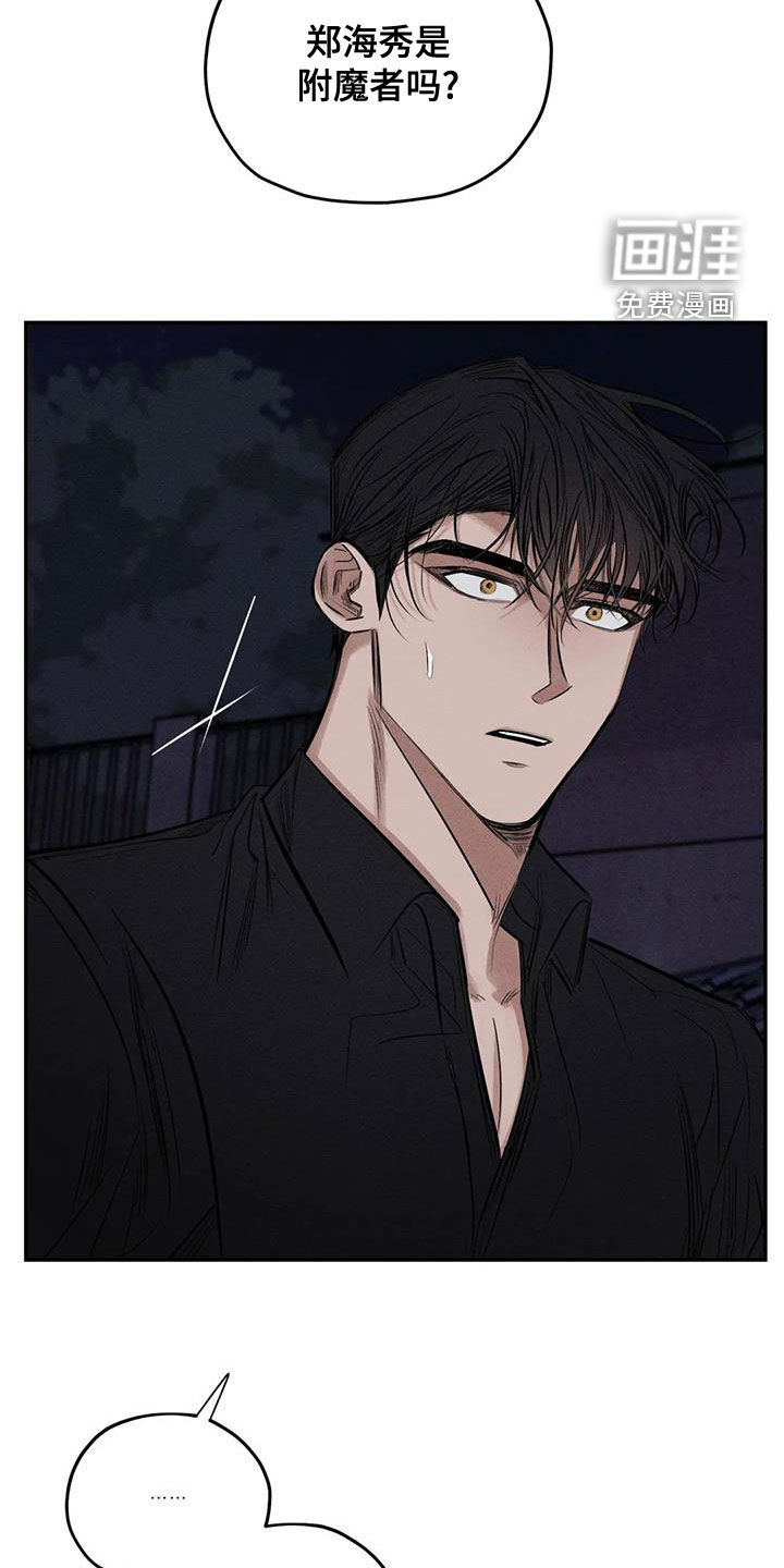 第65话14