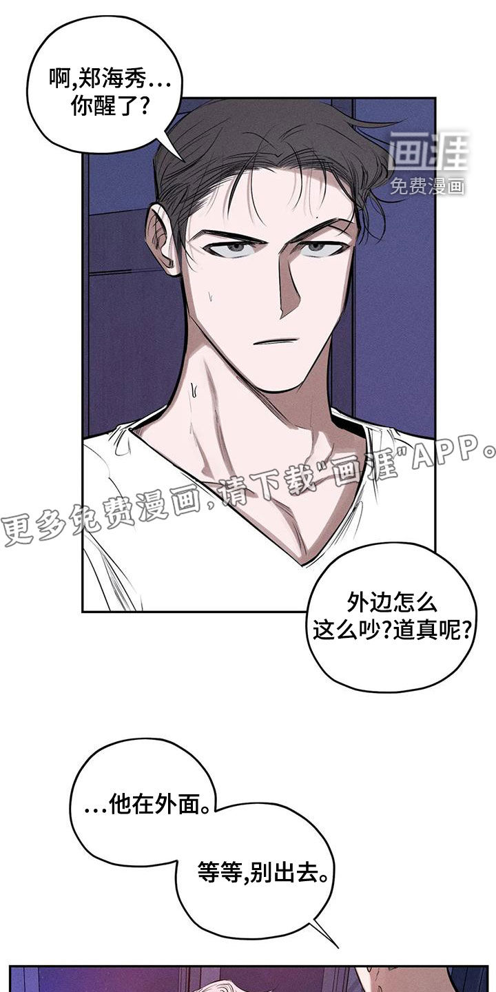 第65话2