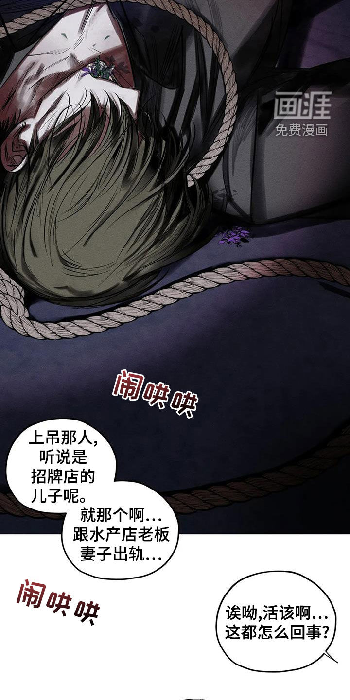 第65话5