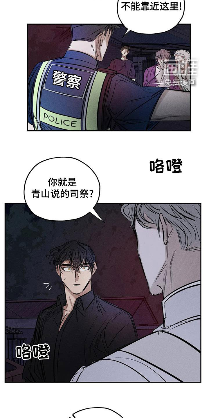 第65话7