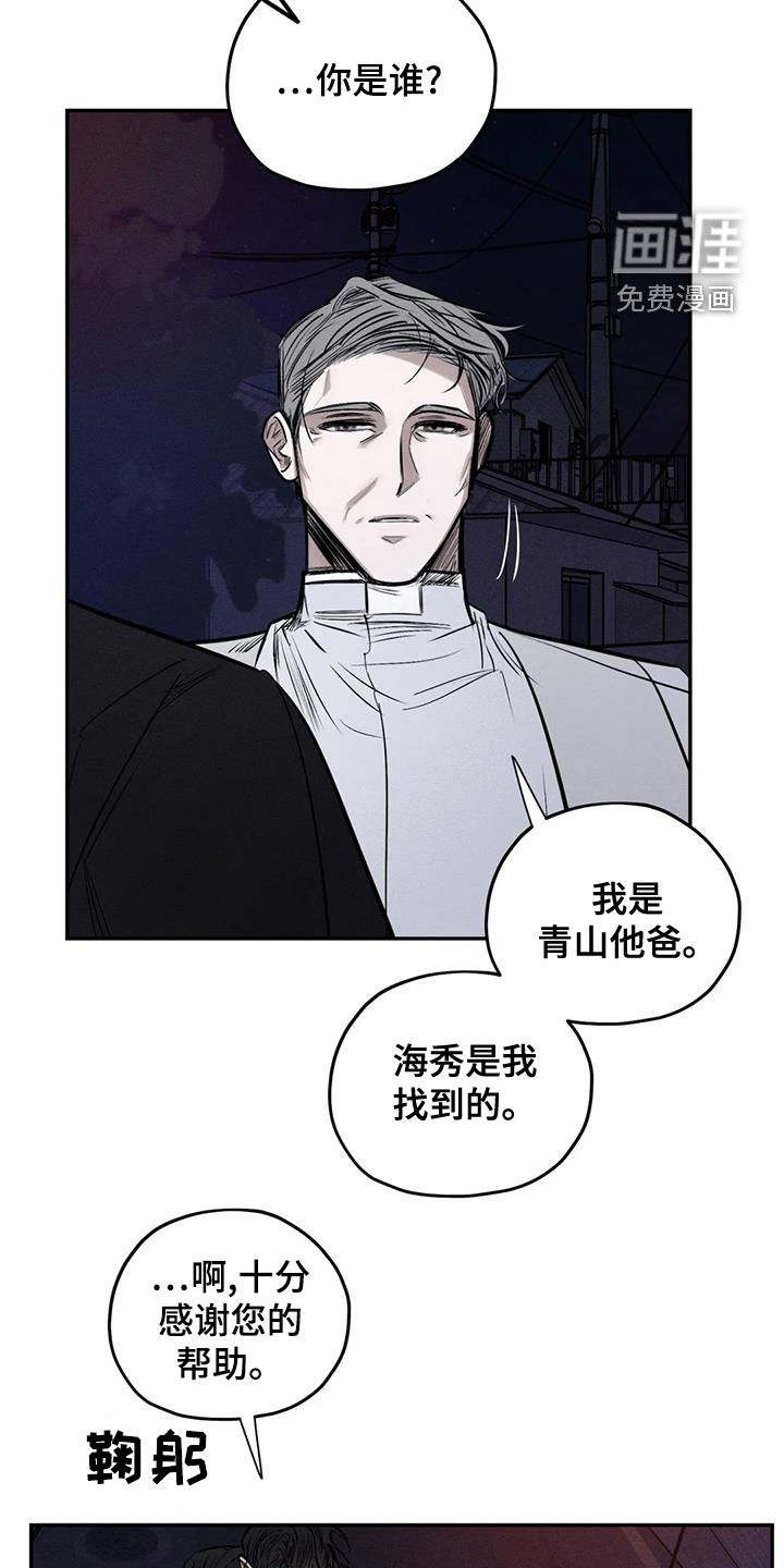 第65话8