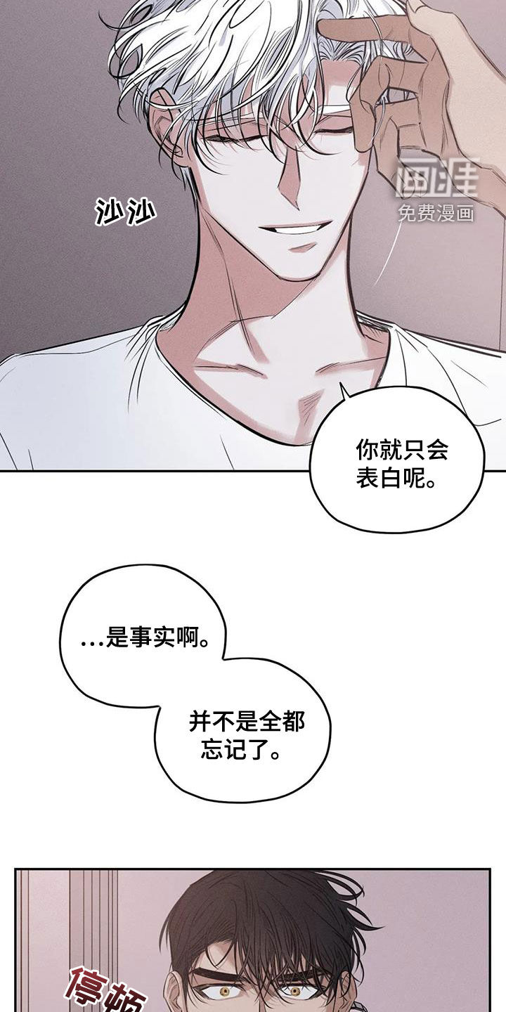 第64话10