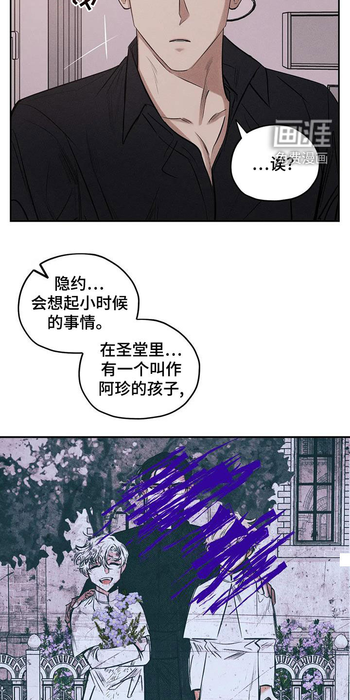 第64话11