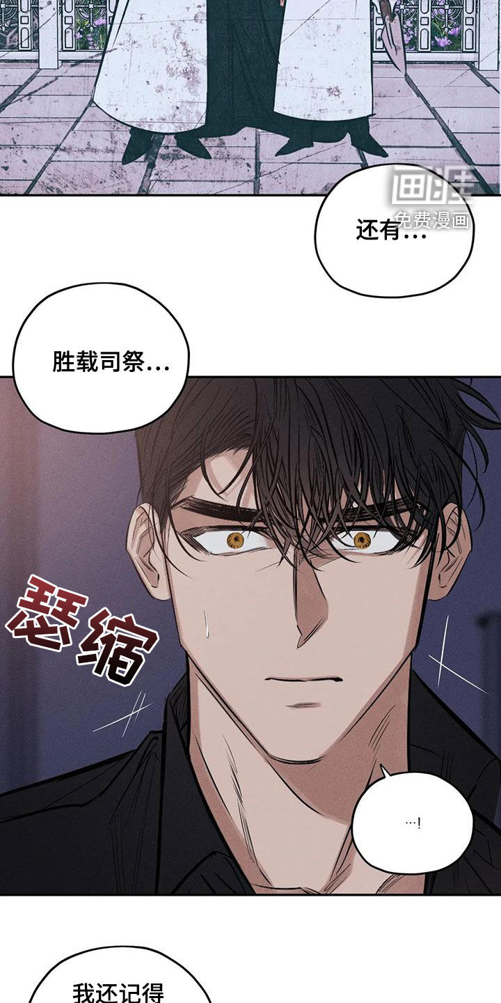 第64话12