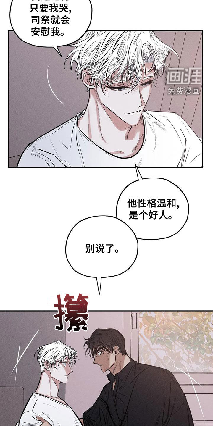 第64话13