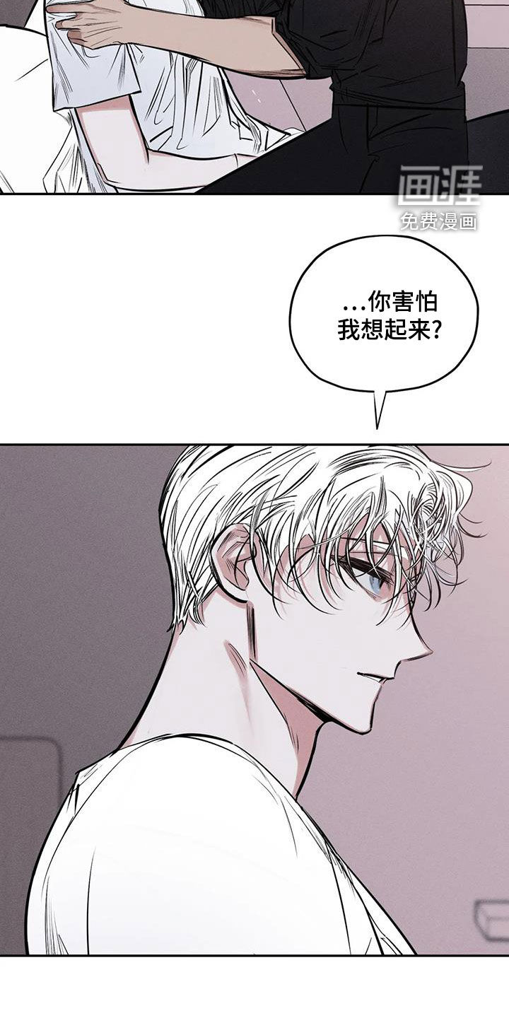 第64话14