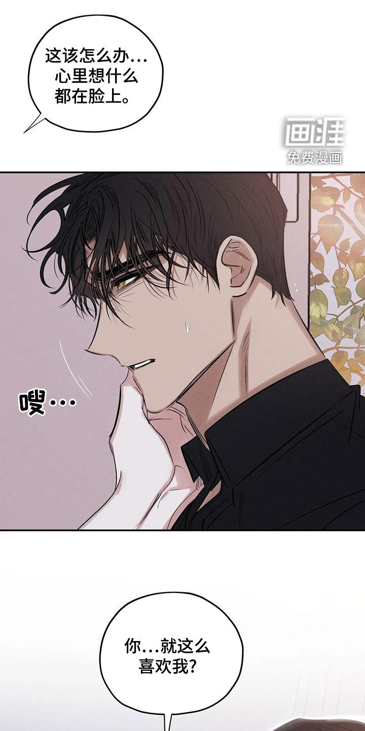 第64话15