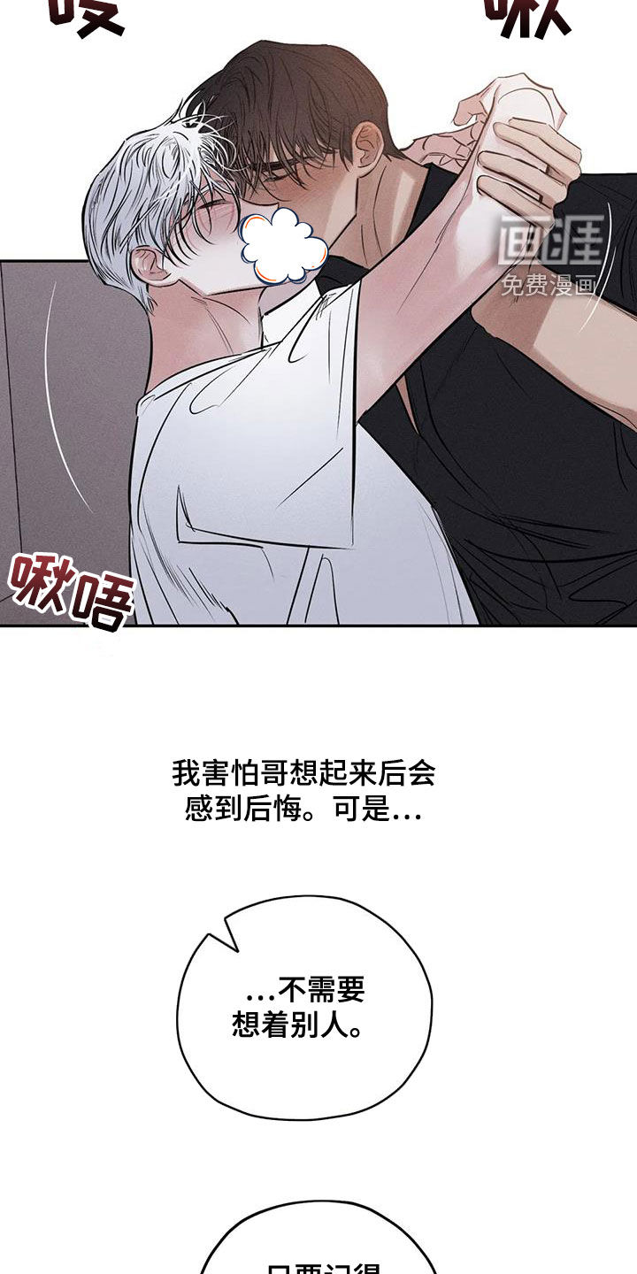 第64话18