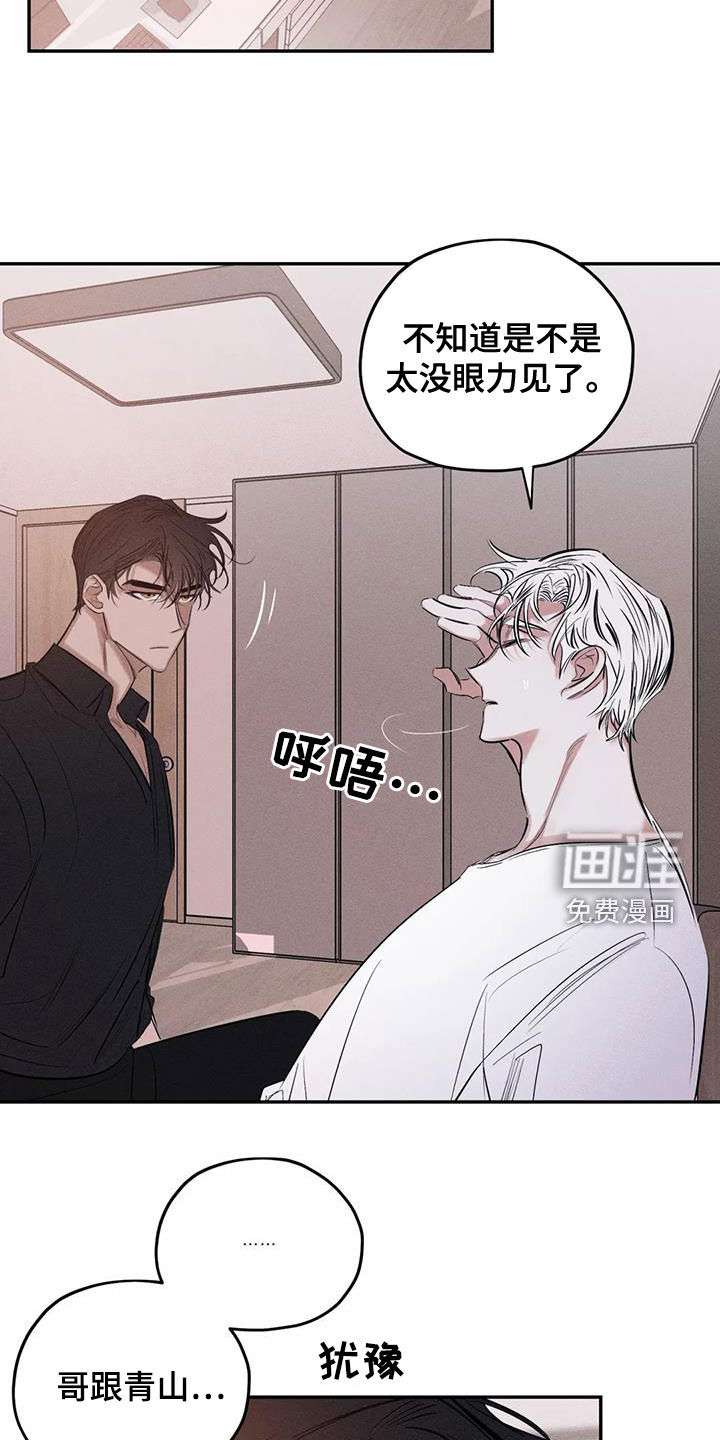 第64话3