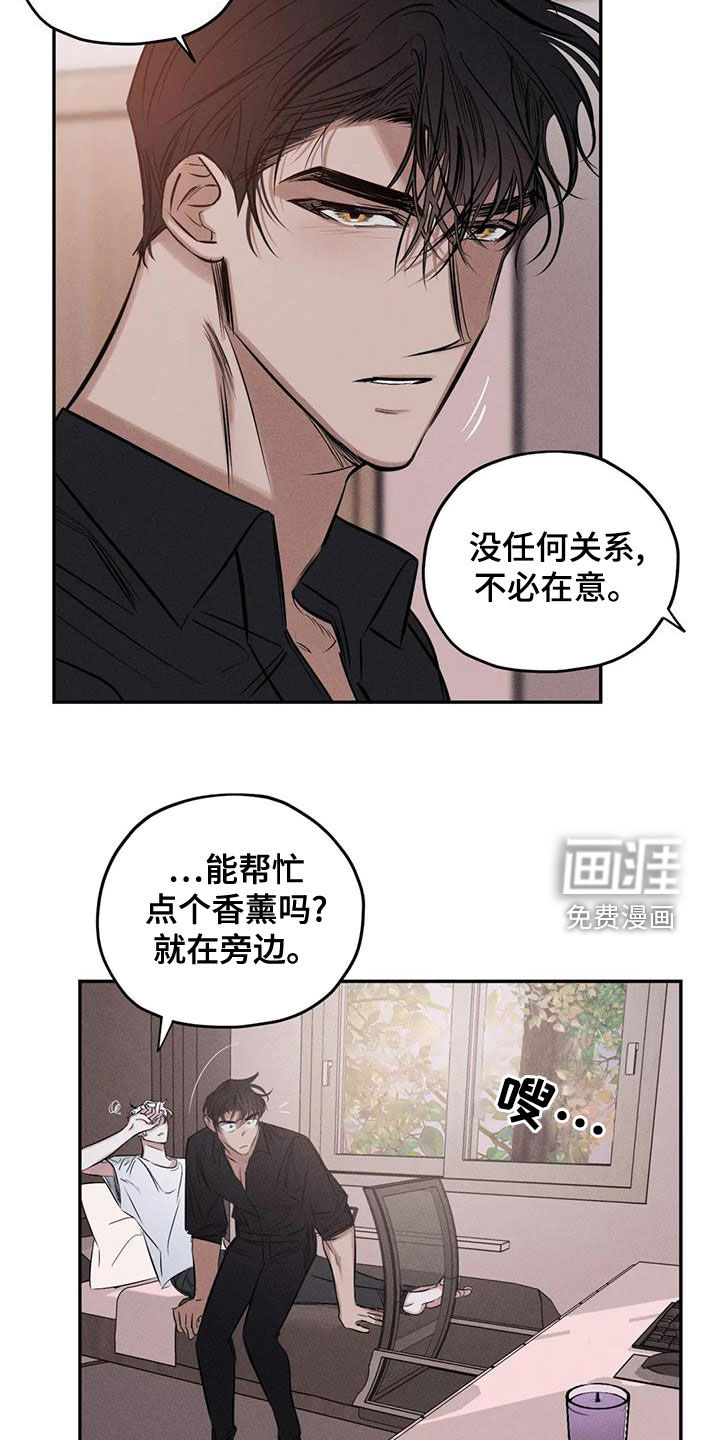 第64话4