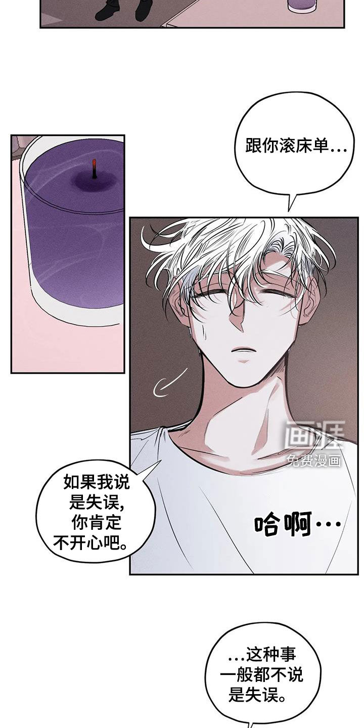 第64话5