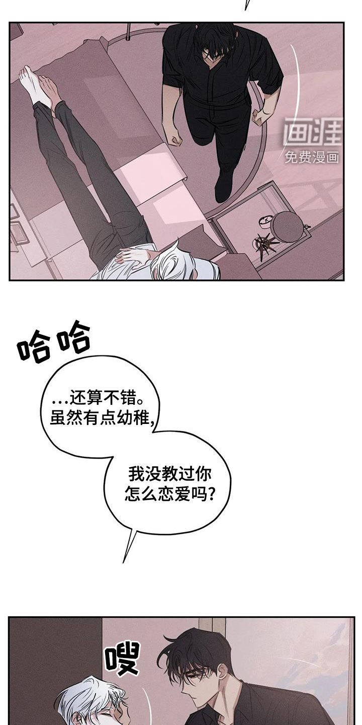第64话6