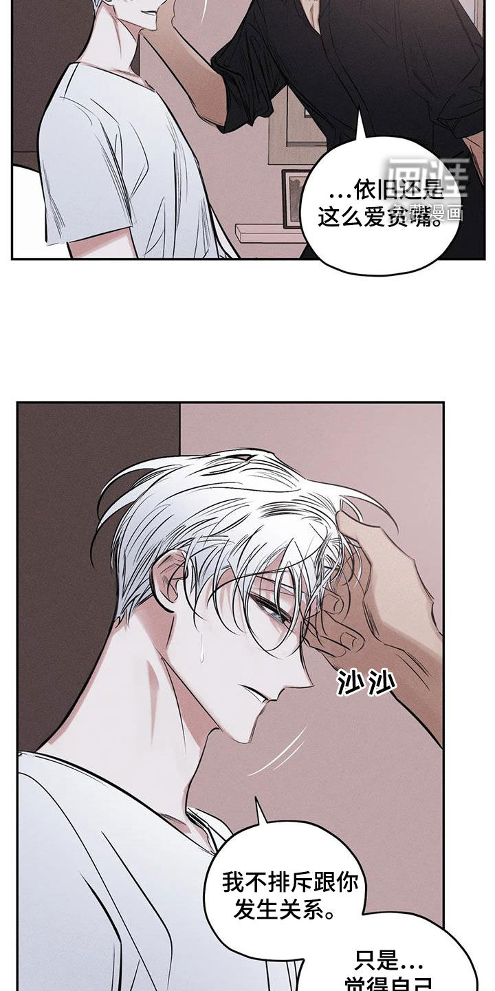 第64话7