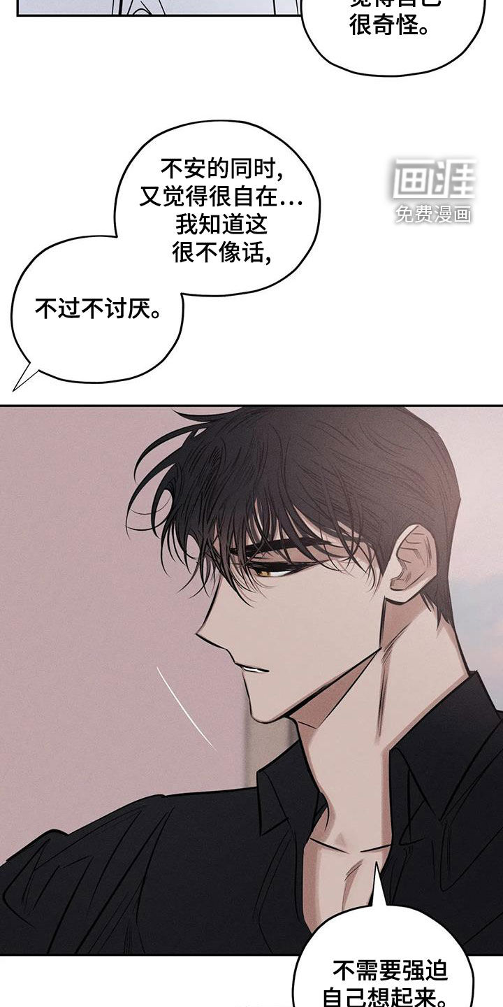第64话8