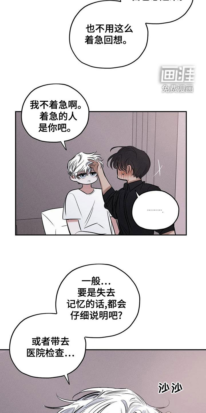 第64话9