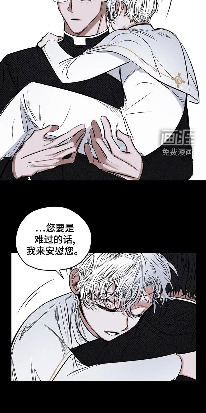 第63话10