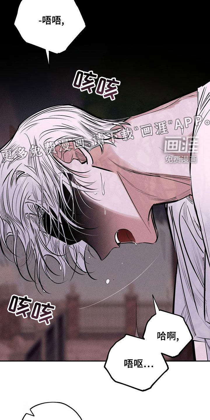 第63话12
