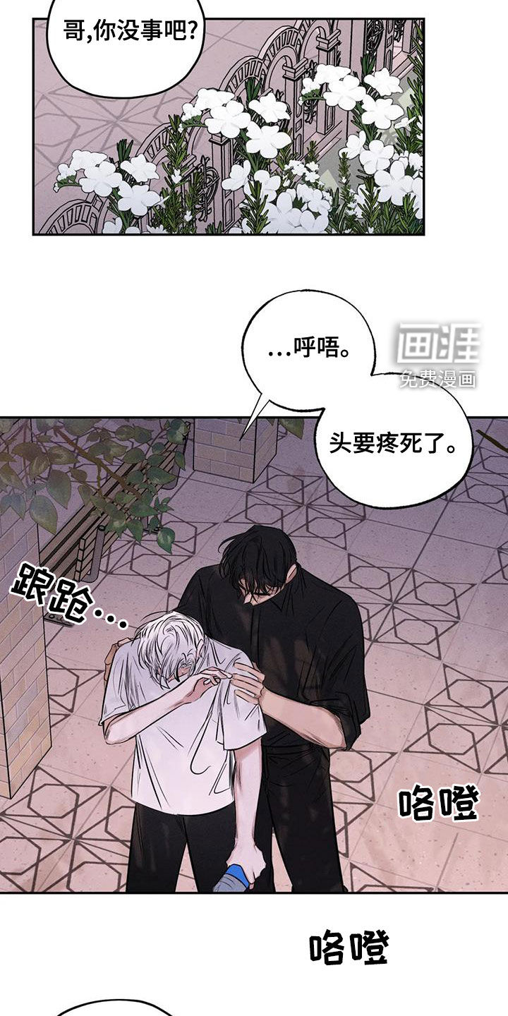 第63话13
