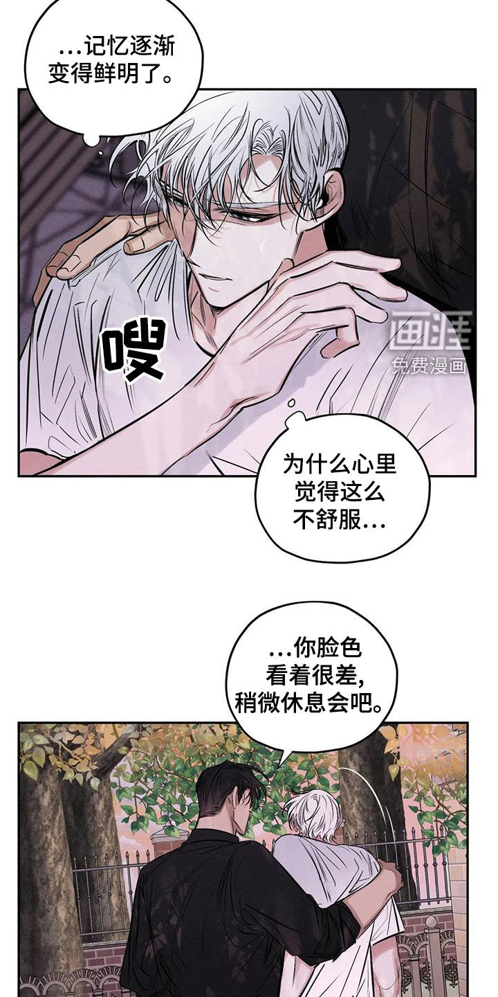 第63话14