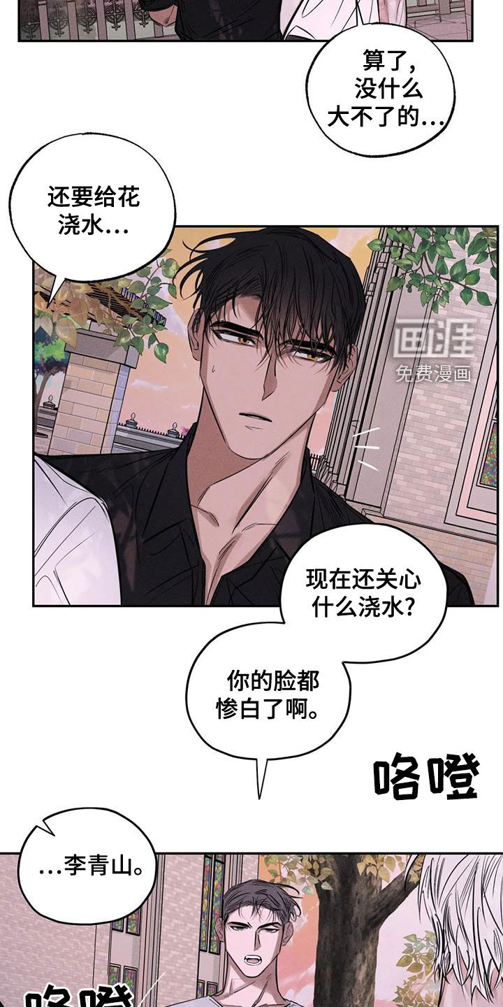 第63话15