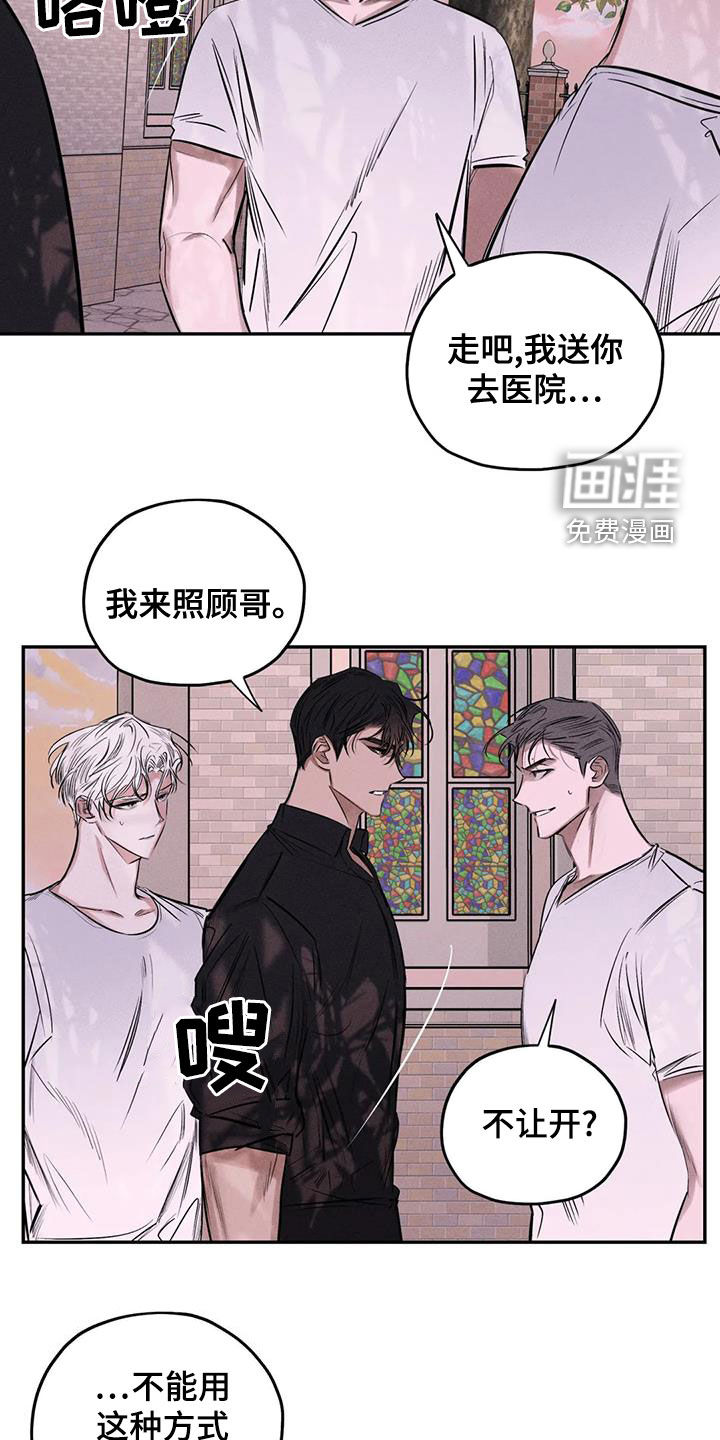 第63话16