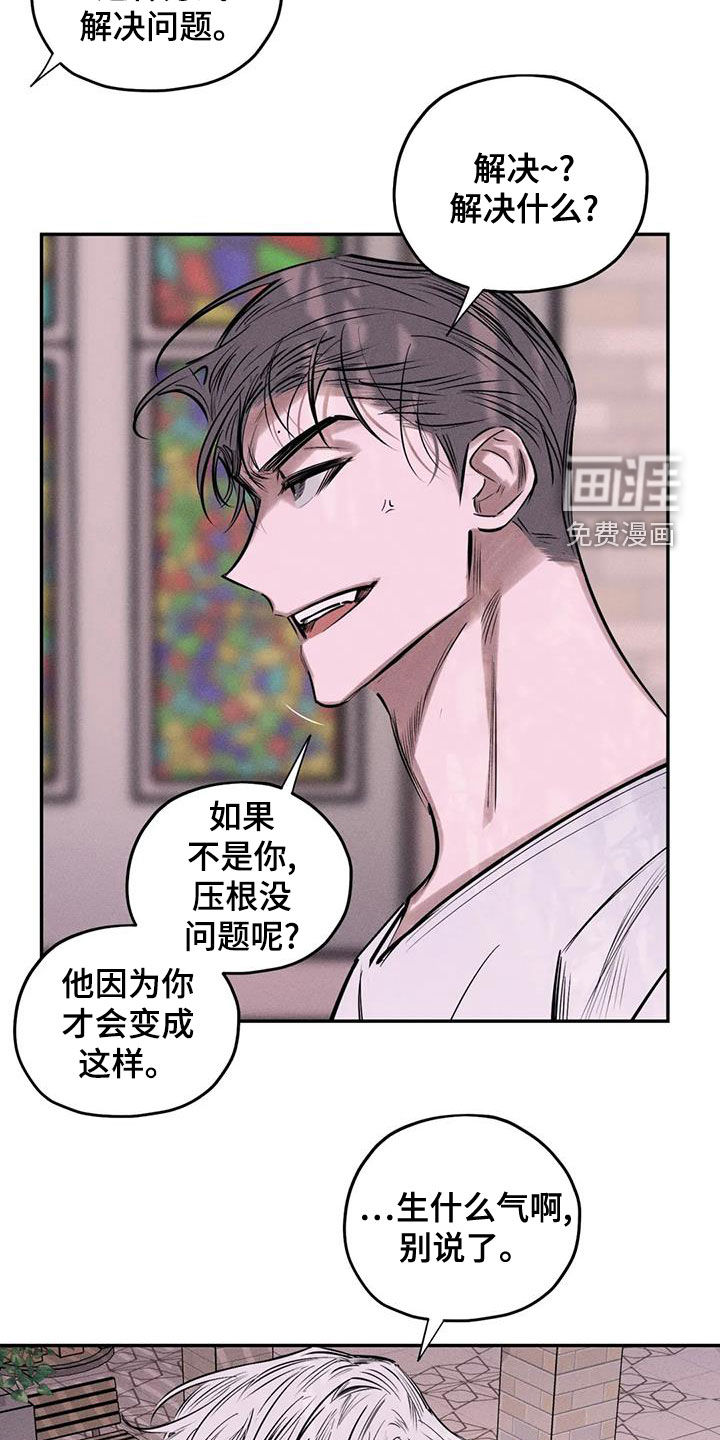 第63话17