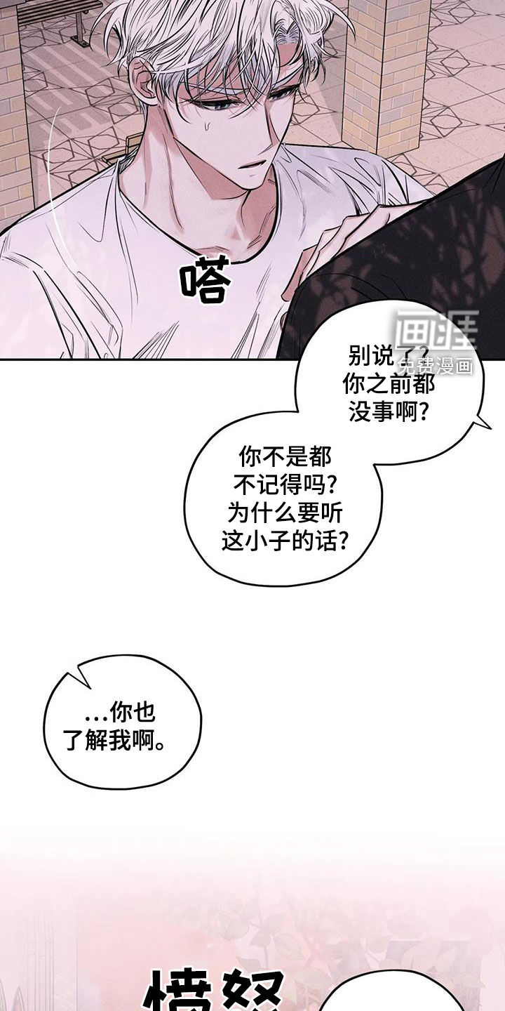 第63话18