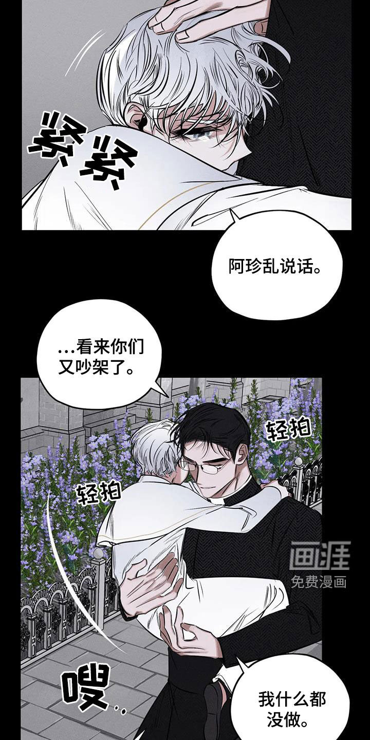 第63话4