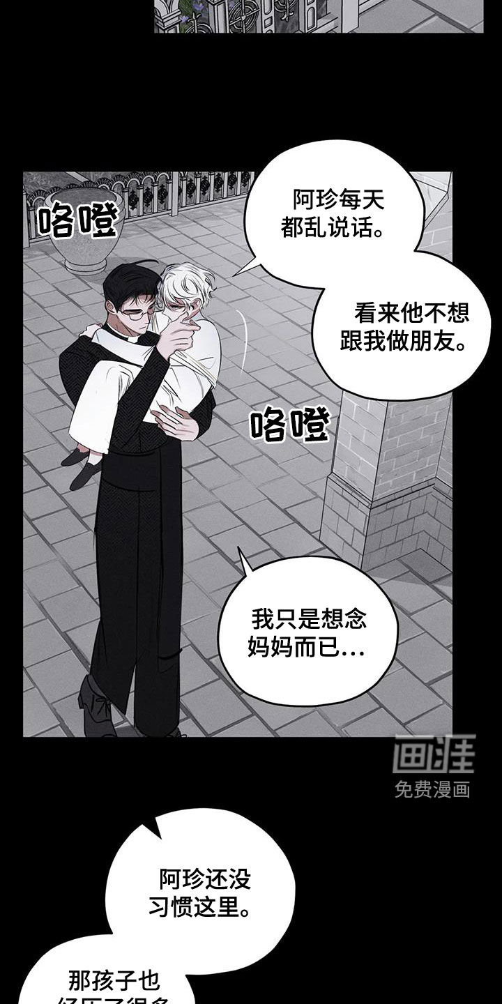 第63话6