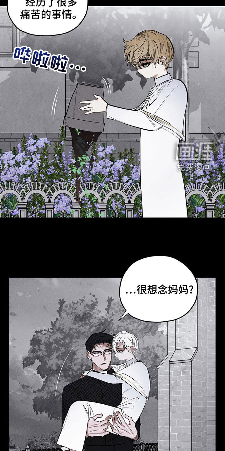 第63话7