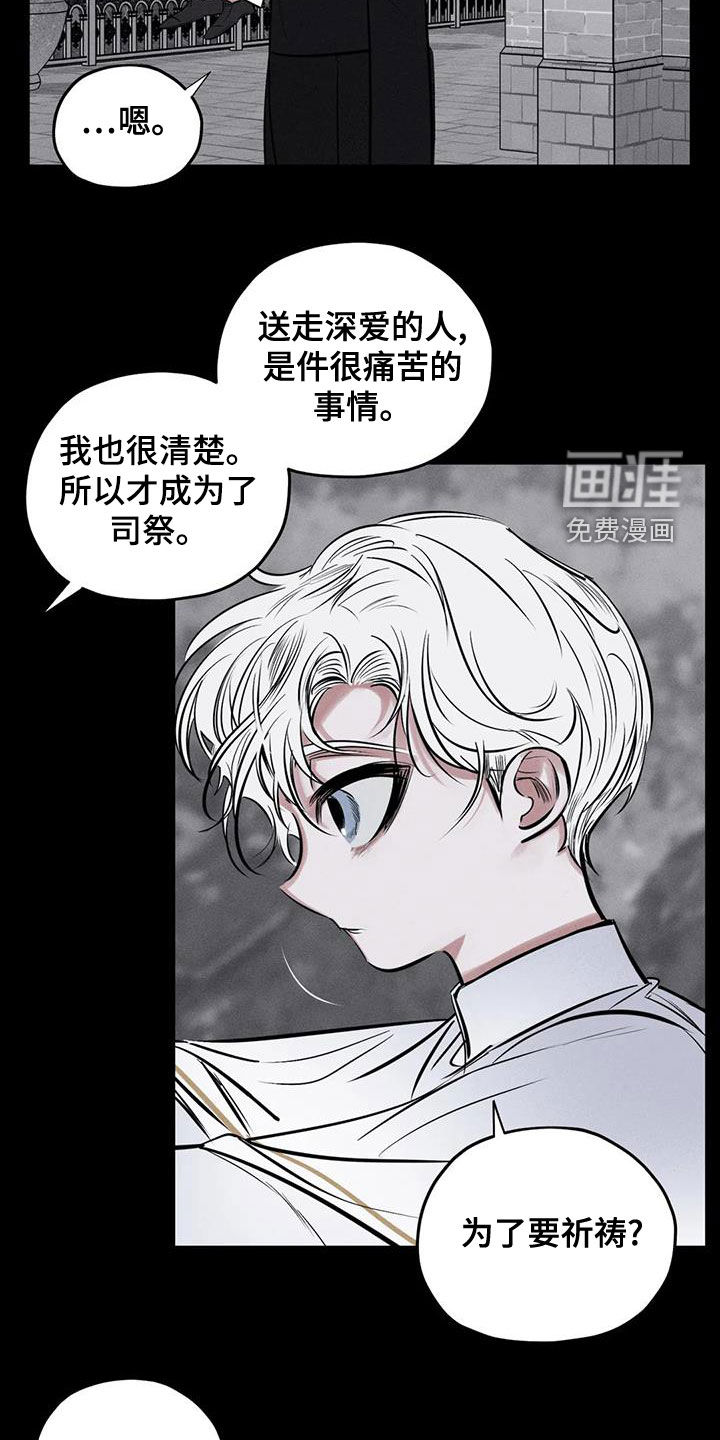 第63话8