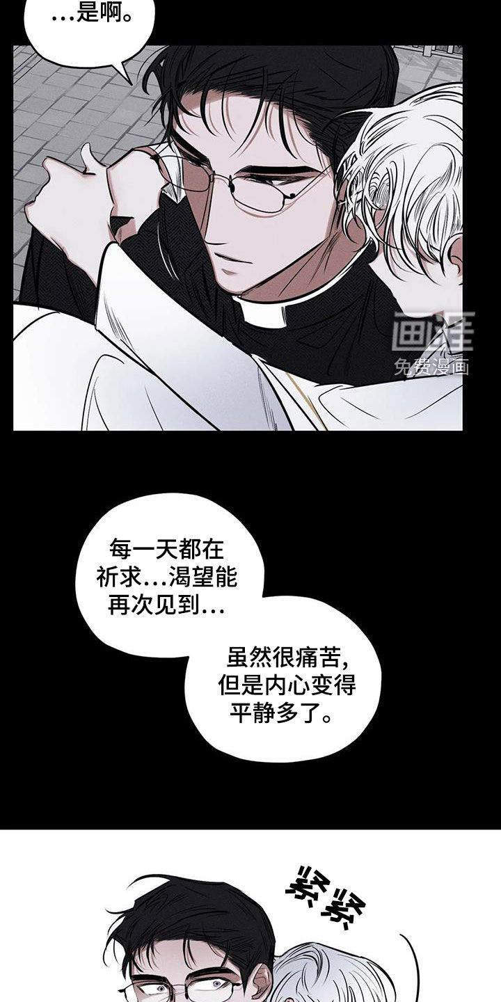 第63话9