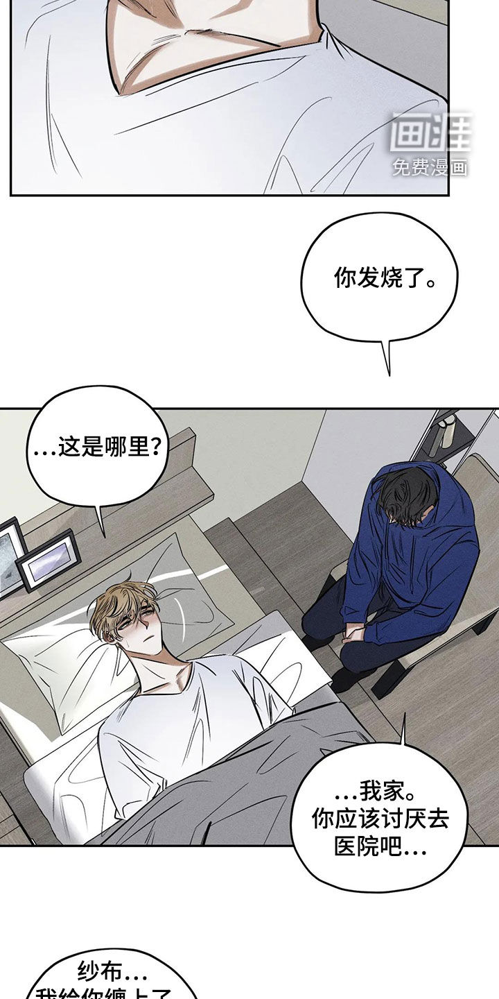 第62话1