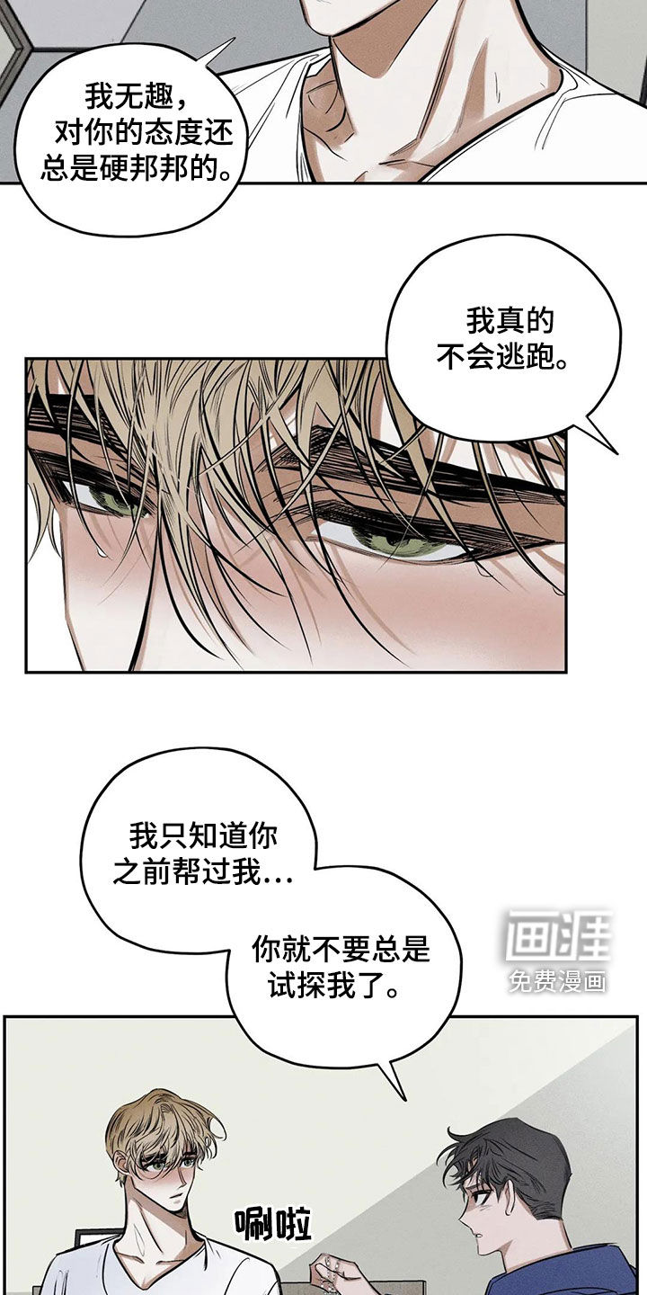 第62话10