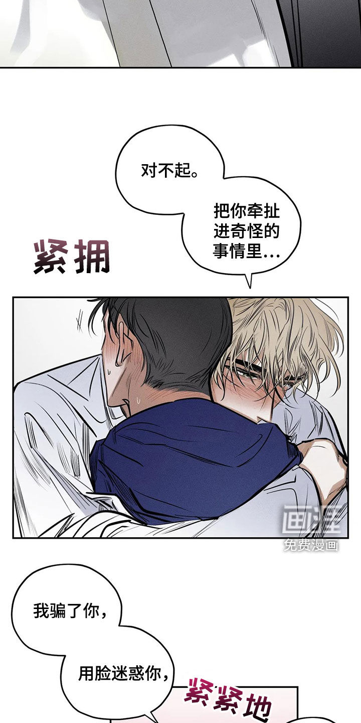 第62话13
