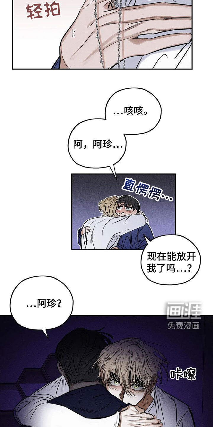 第62话15