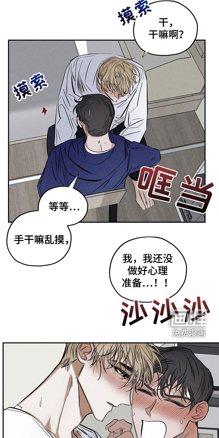 第62话17