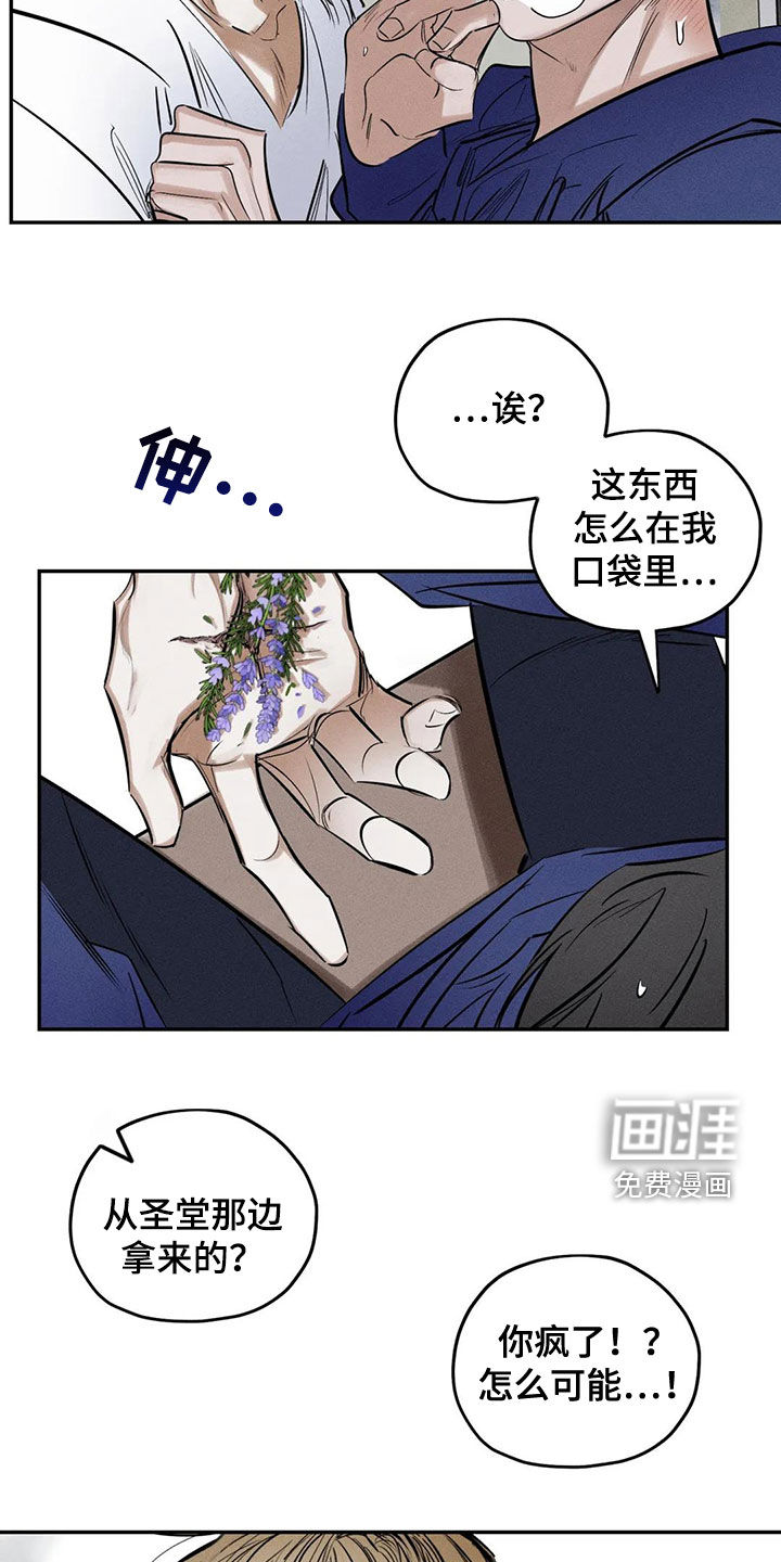第62话18