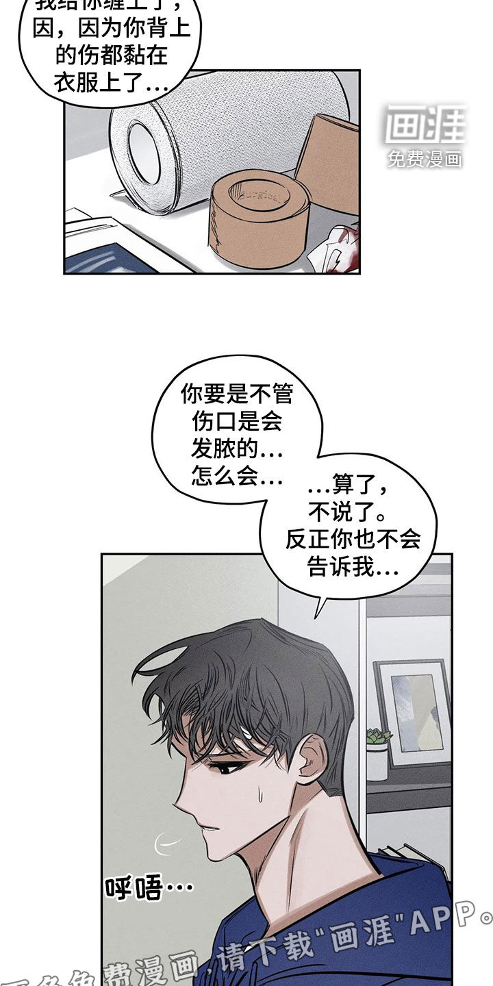 第62话2