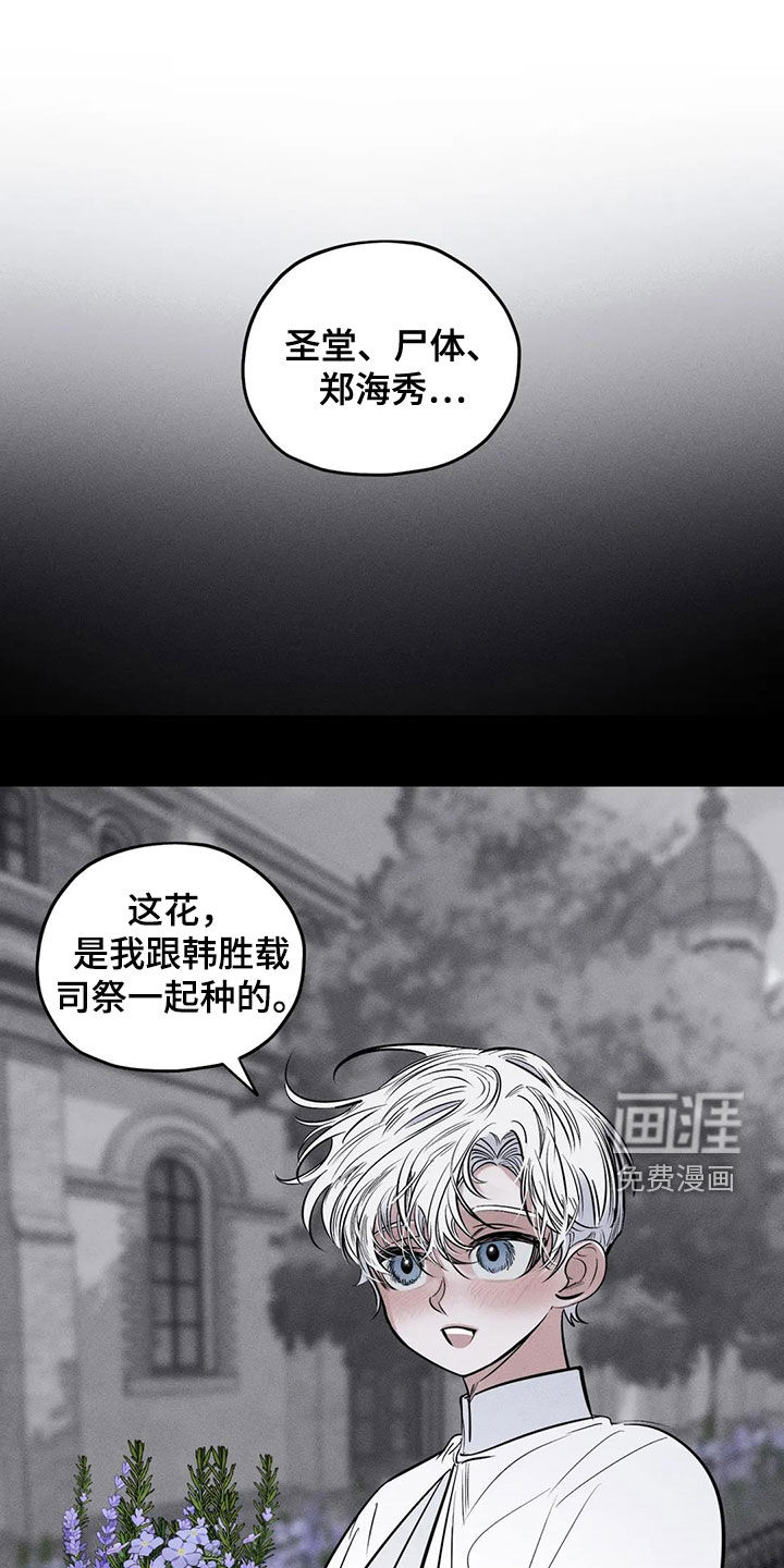 第62话20