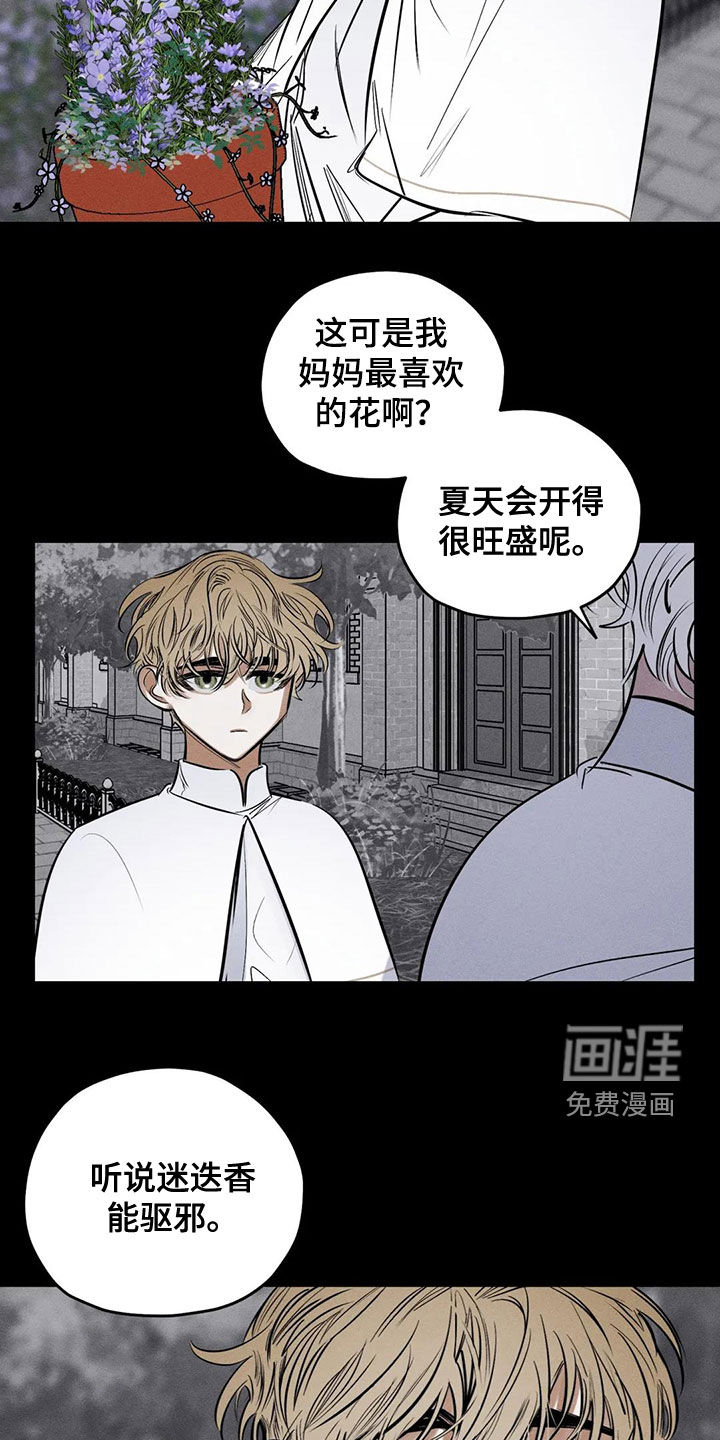 第62话21