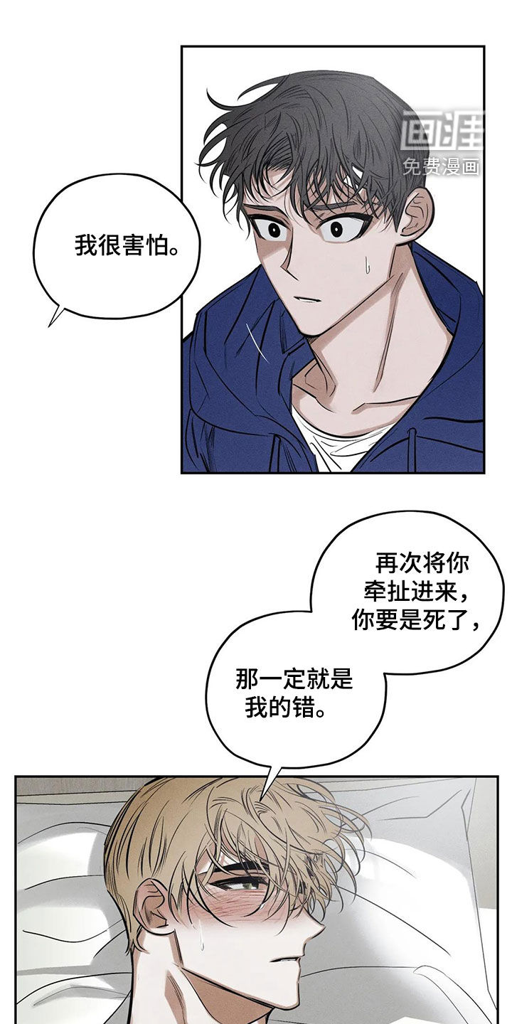第62话4