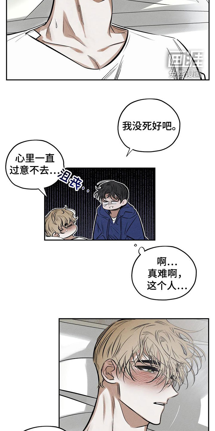 第62话5