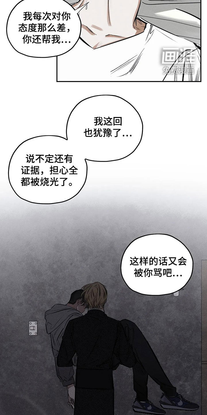 第62话6
